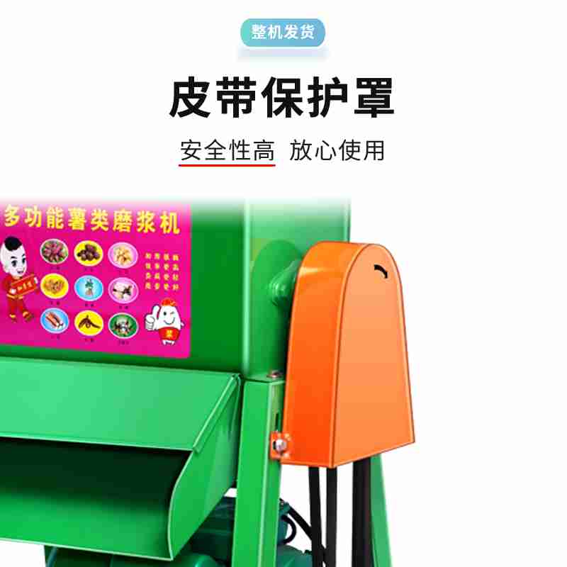 初家汤村发展规划示意图。